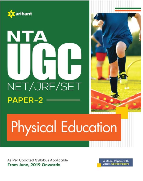 NTA UGC NET/JRF/SET Paper-2 Physical Education